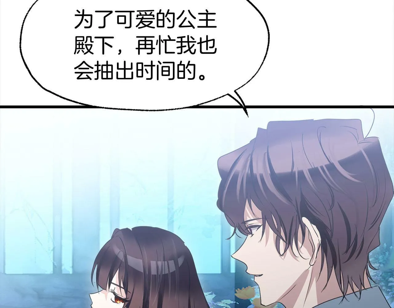 第15话 英雄归来 第147页