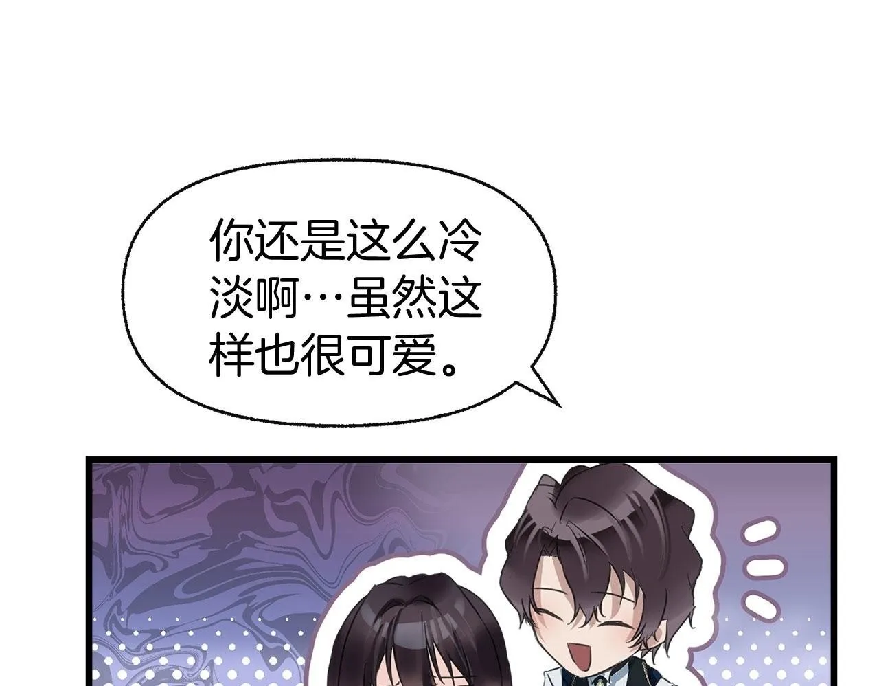 第15话 英雄归来 第150页