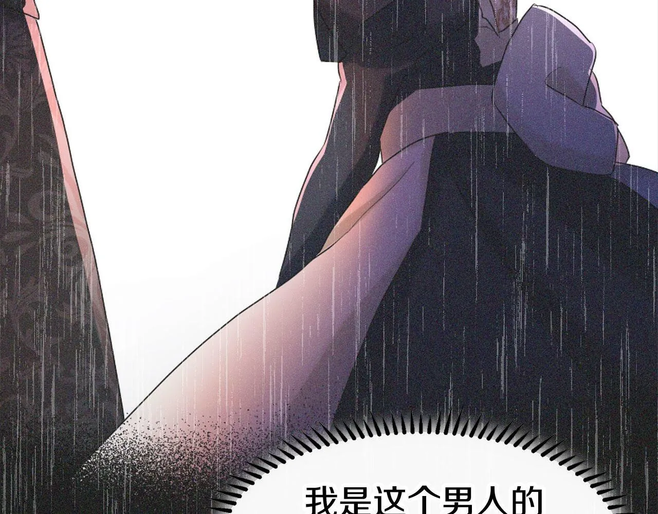 第15话 英雄归来 第154页