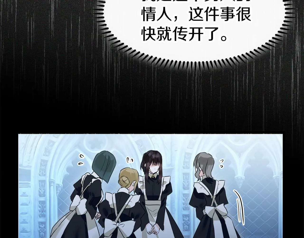 第15话 英雄归来 第155页