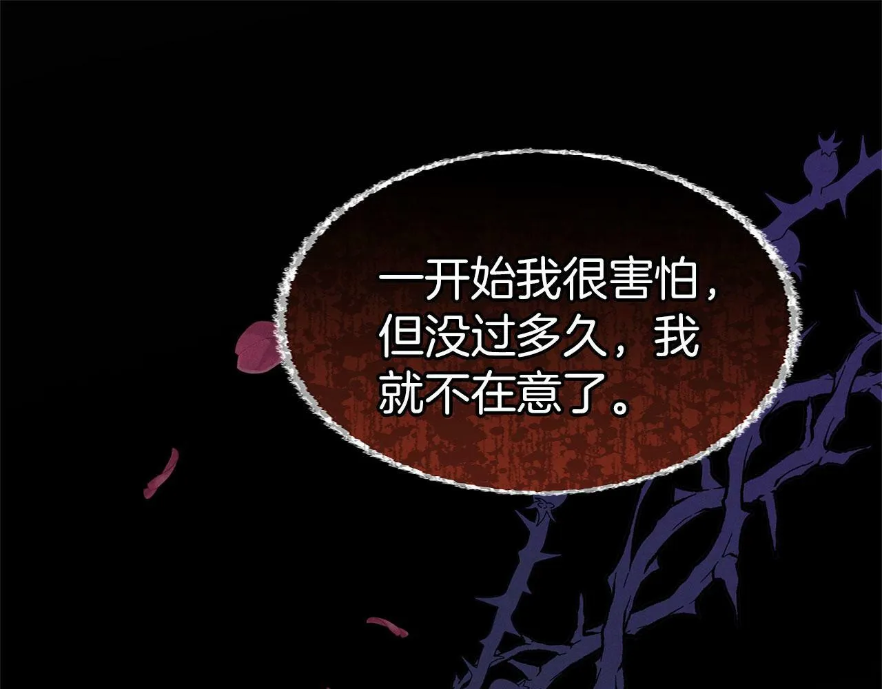 第15话 英雄归来 第158页