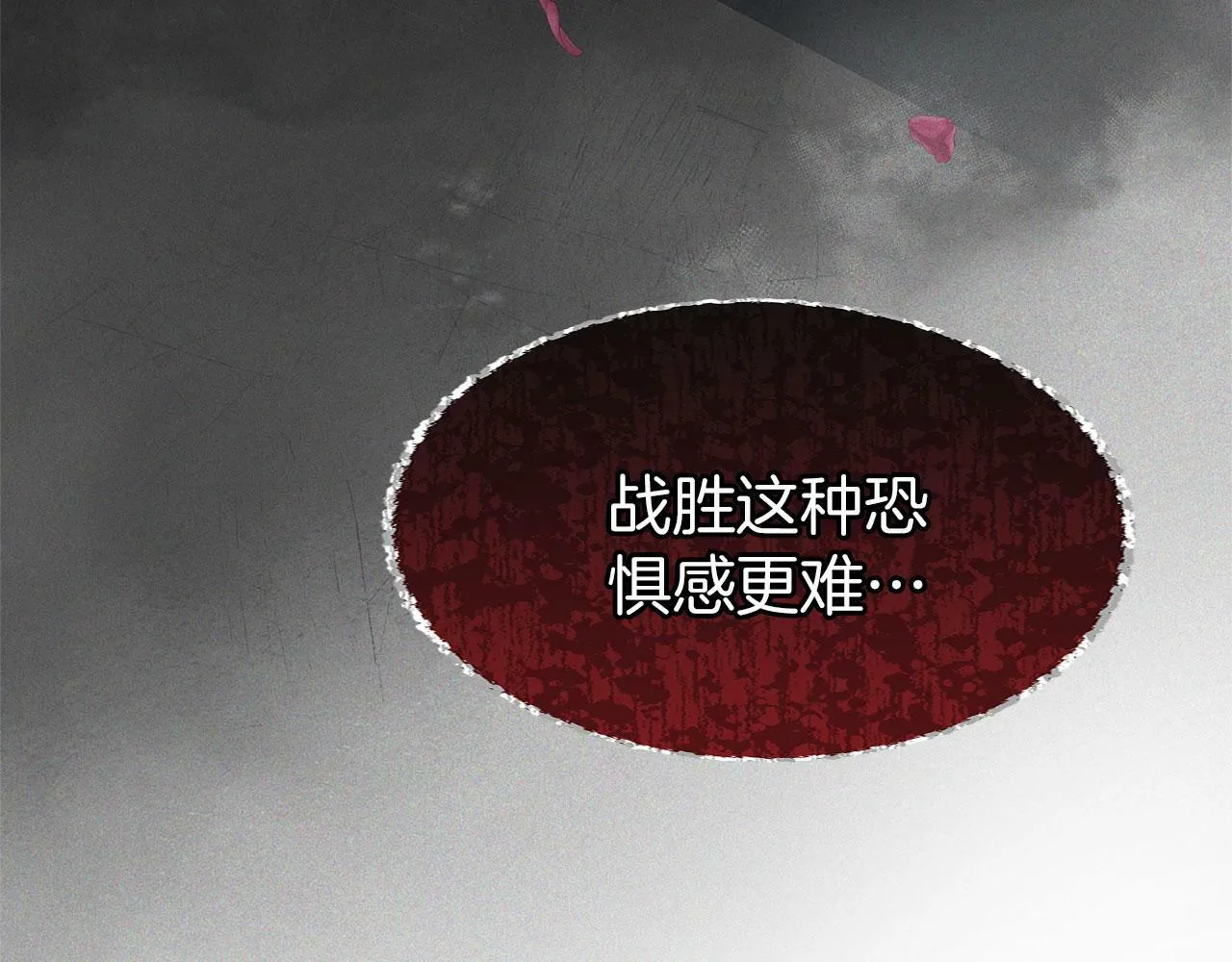 第15话 英雄归来 第163页