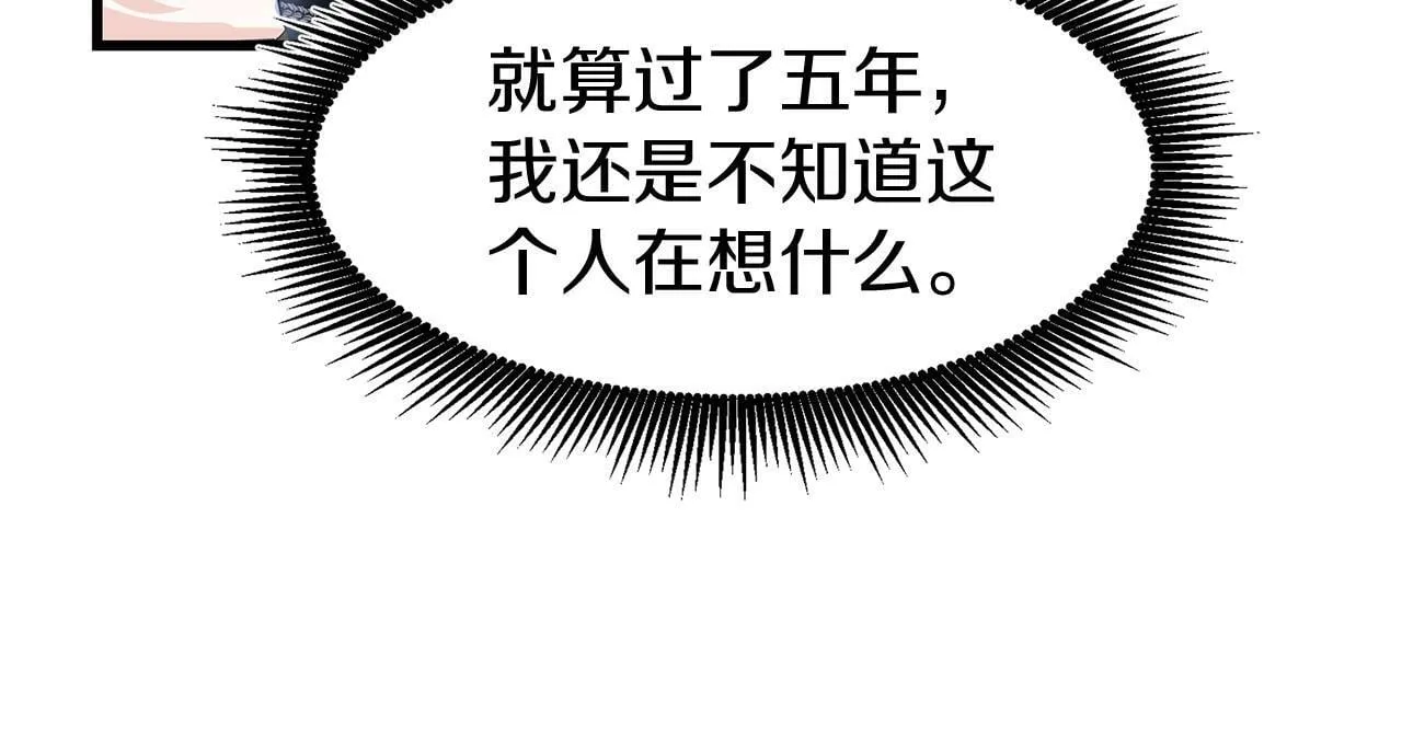 第15话 英雄归来 第167页