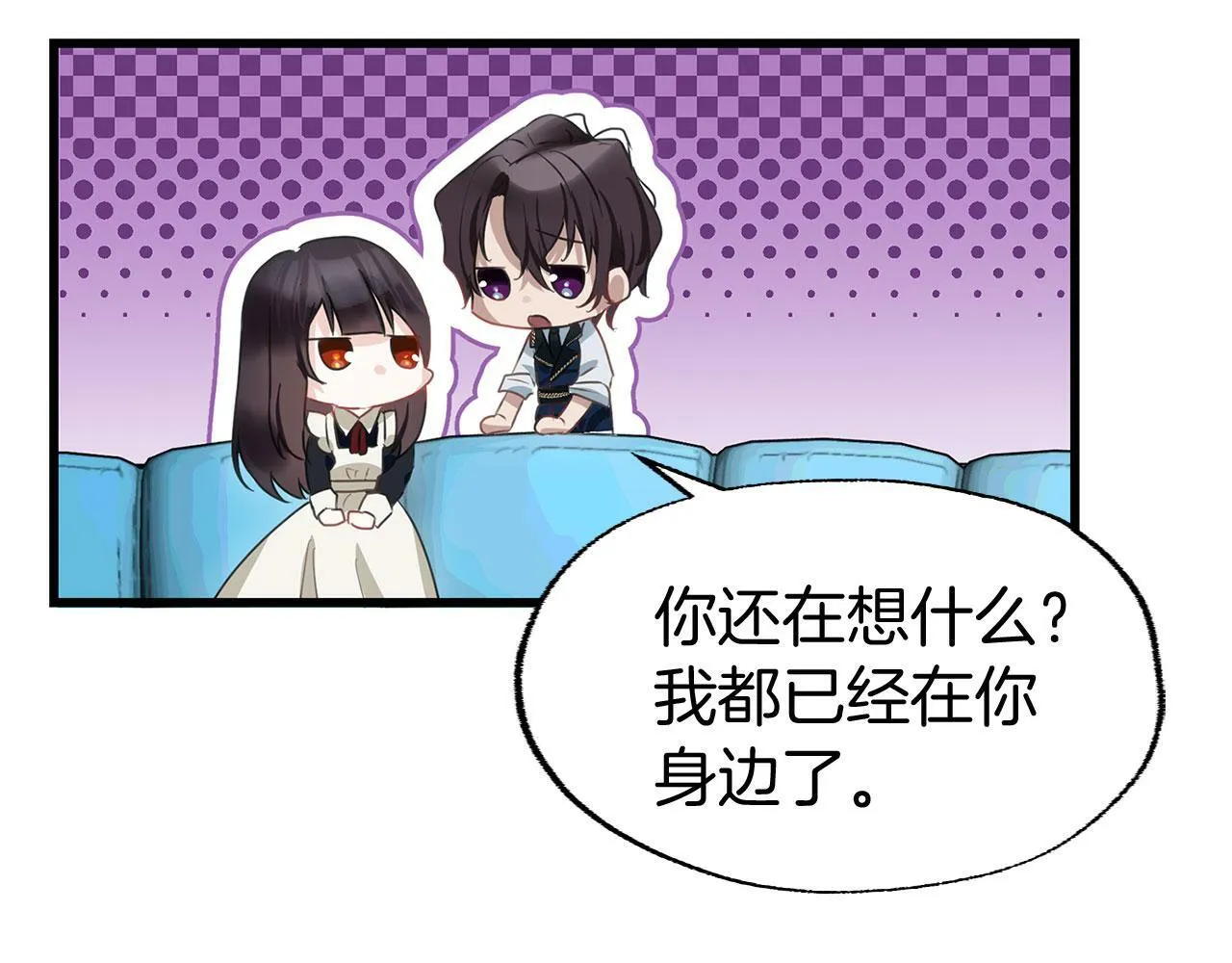 第15话 英雄归来 第168页