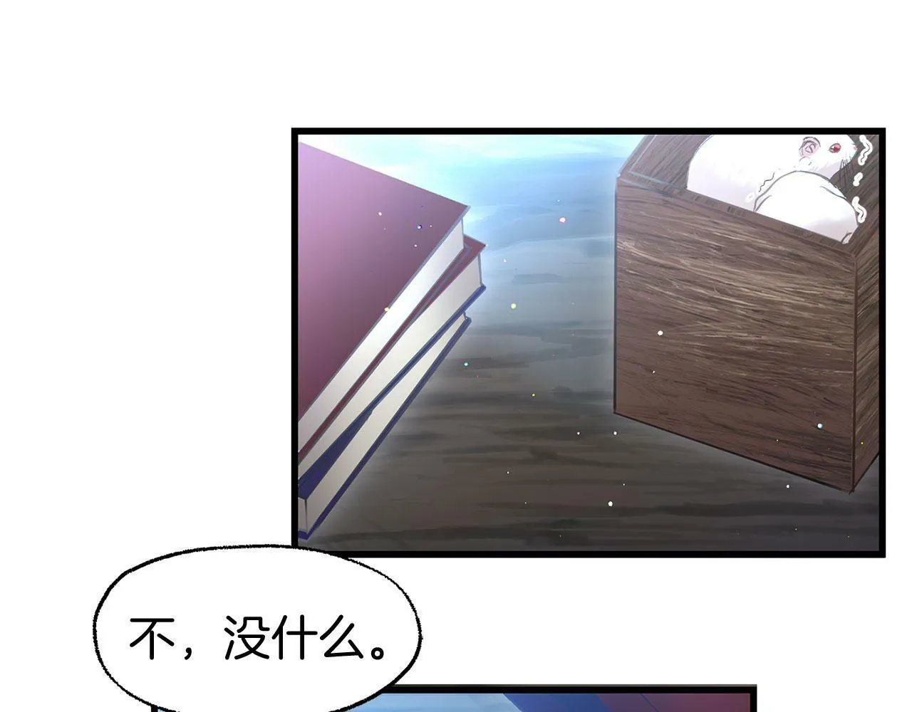 第15话 英雄归来 第169页
