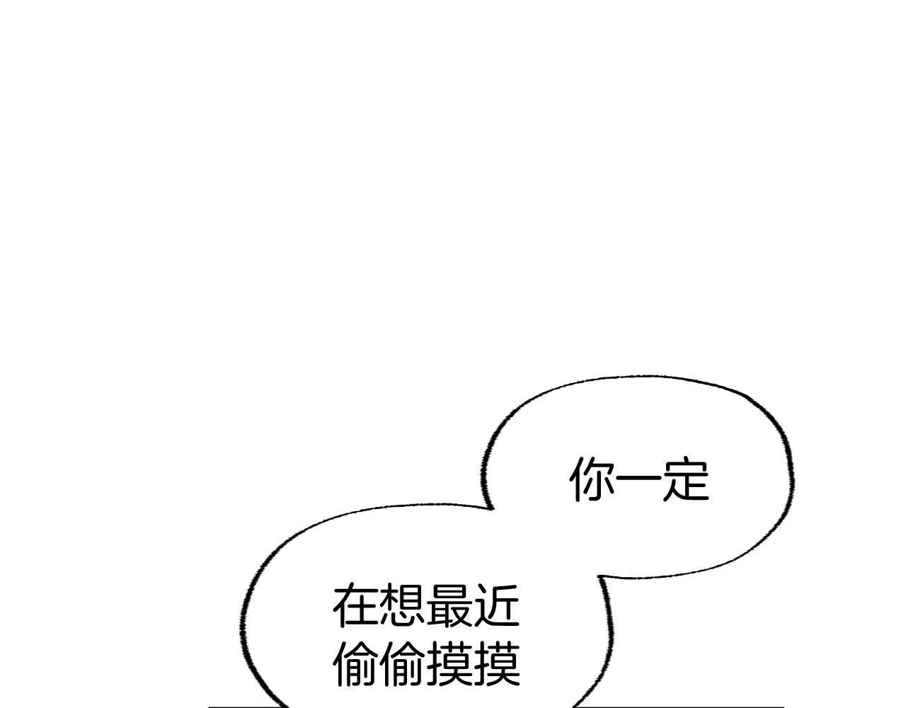 第15话 英雄归来 第173页