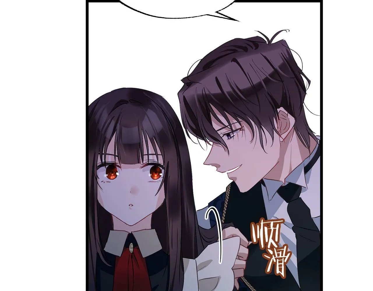 第15话 英雄归来 第174页