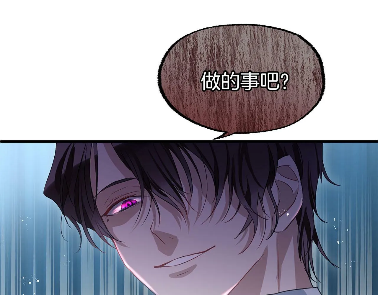 第15话 英雄归来 第176页