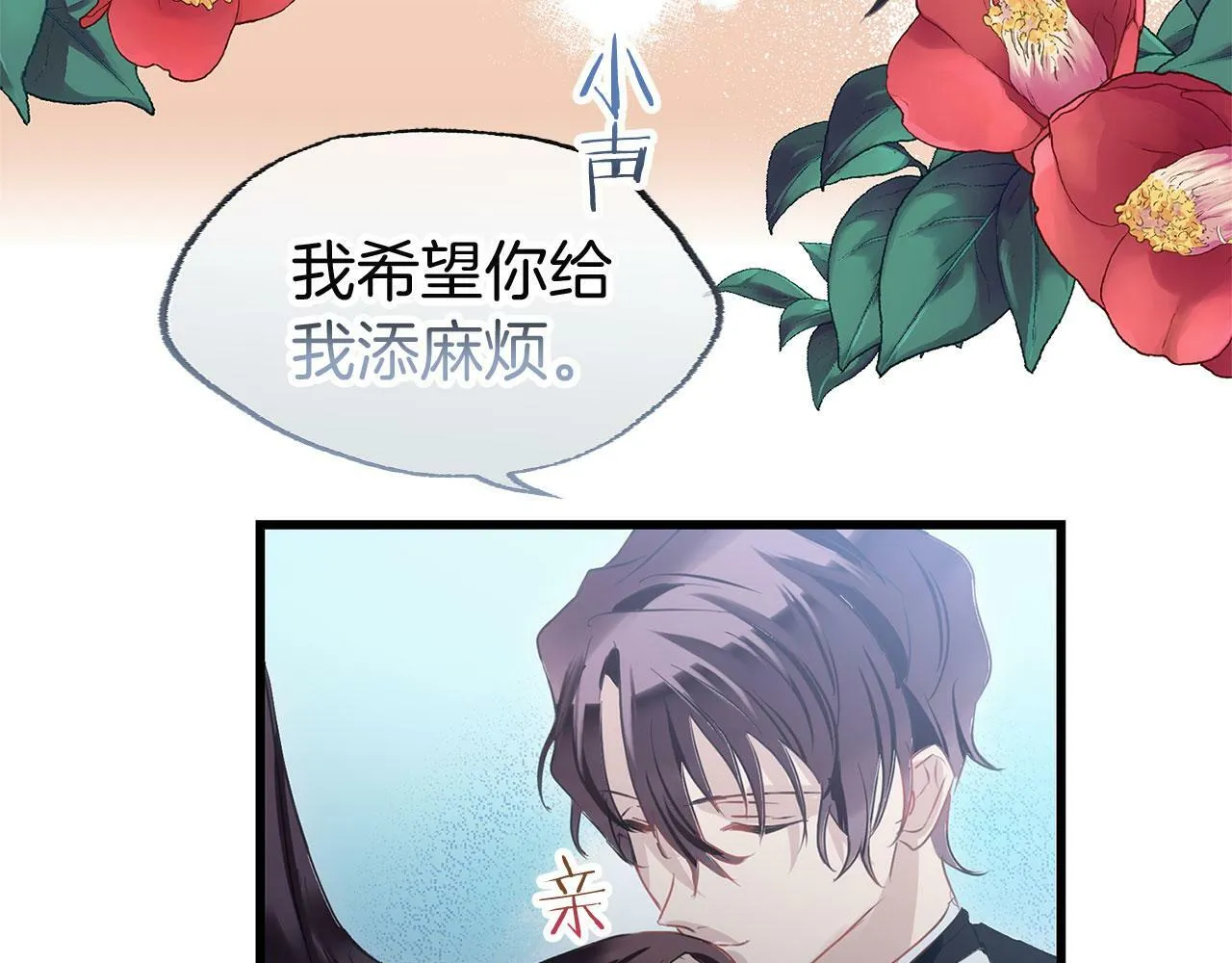 第15话 英雄归来 第183页