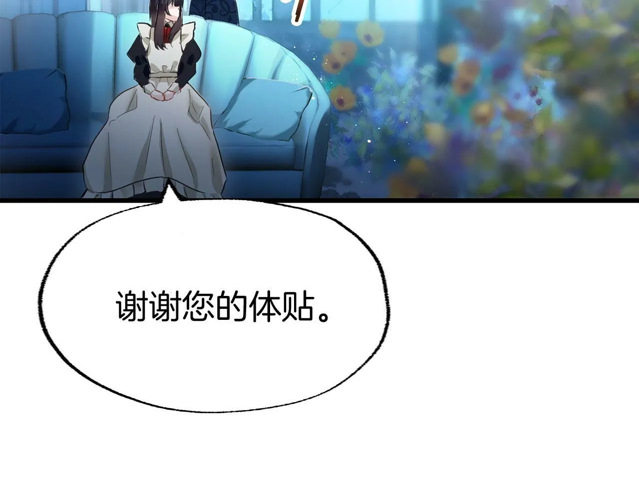 第15话 英雄归来 第186页