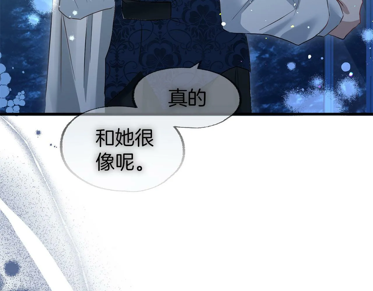 第15话 英雄归来 第192页