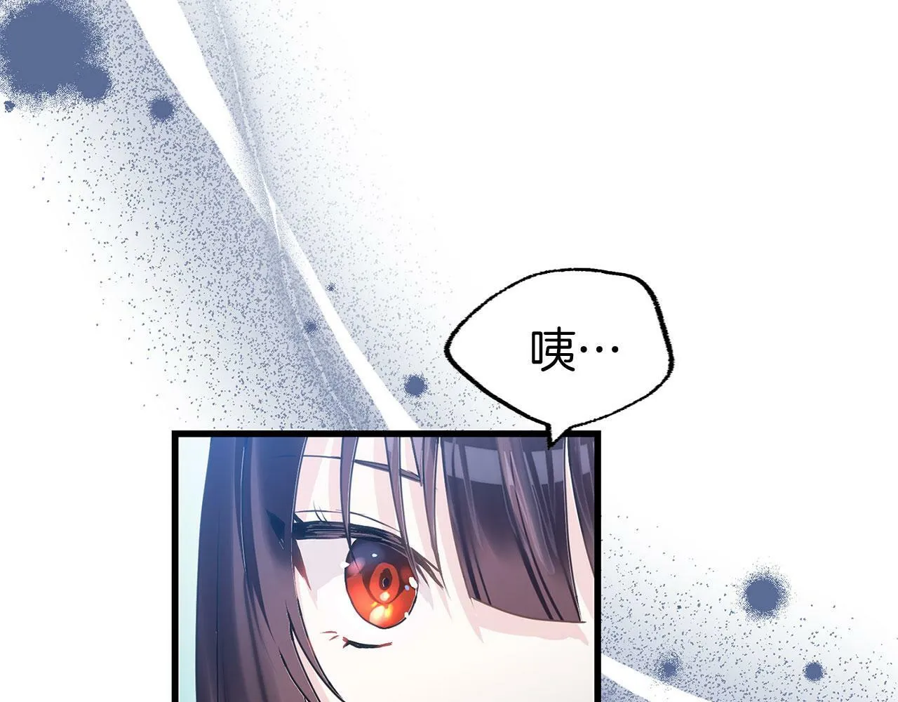 第15话 英雄归来 第193页