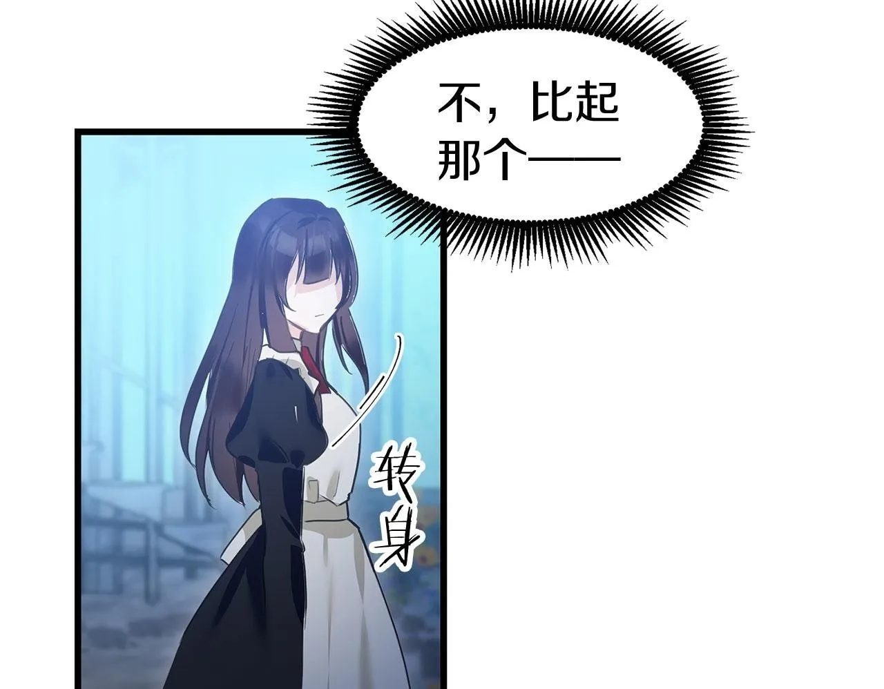 第15话 英雄归来 第200页