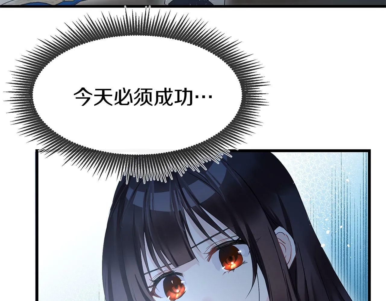 第15话 英雄归来 第203页