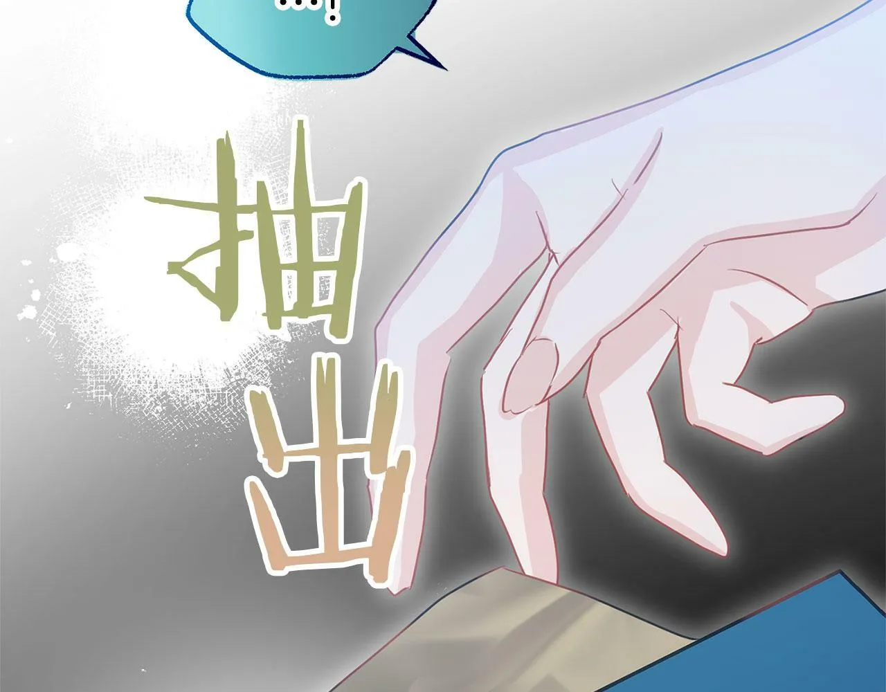 第15话 英雄归来 第214页