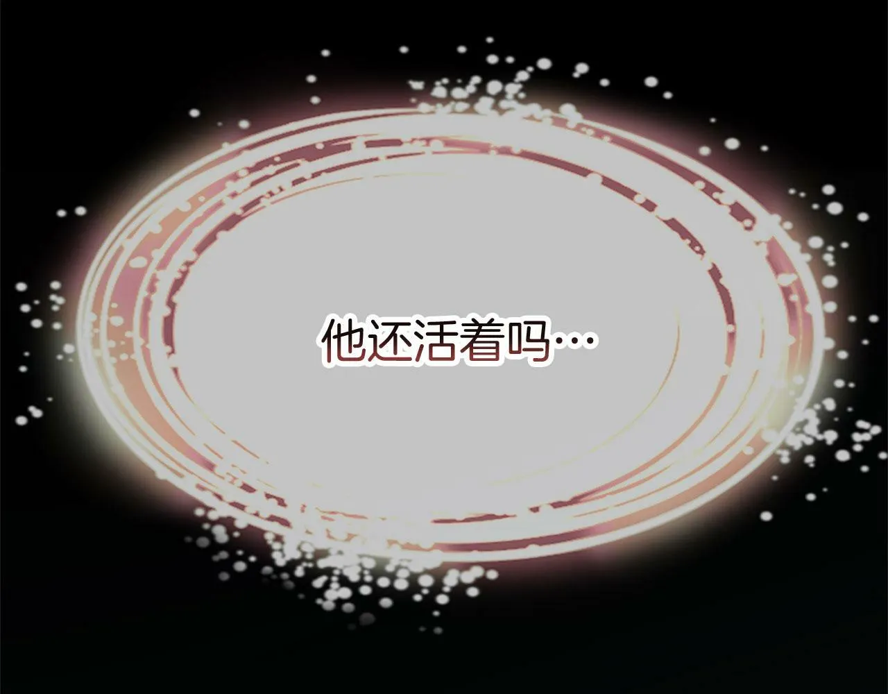 第15话 英雄归来 第221页