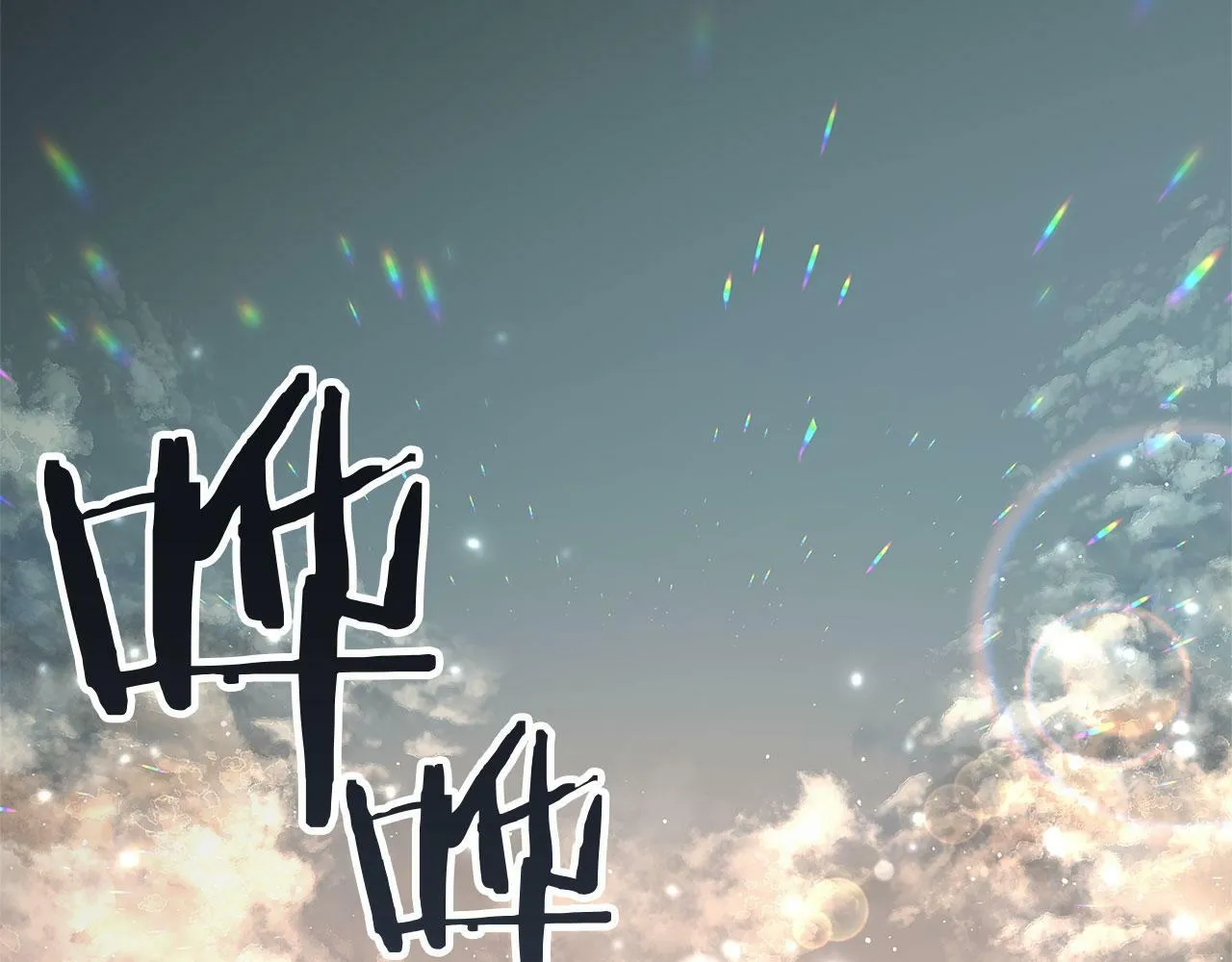 第15话 英雄归来 第224页
