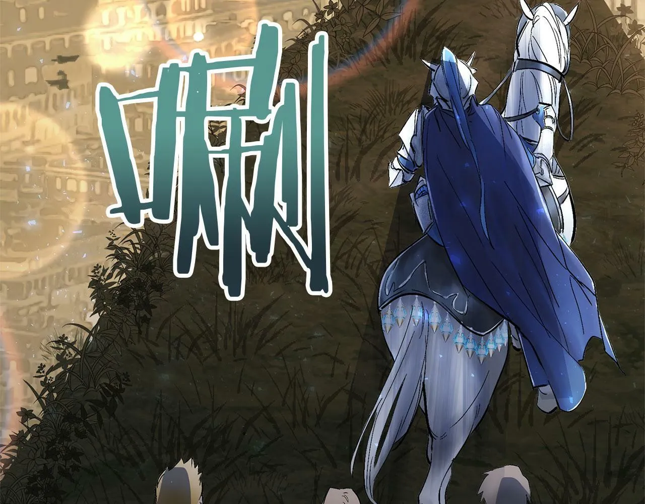 第15话 英雄归来 第229页