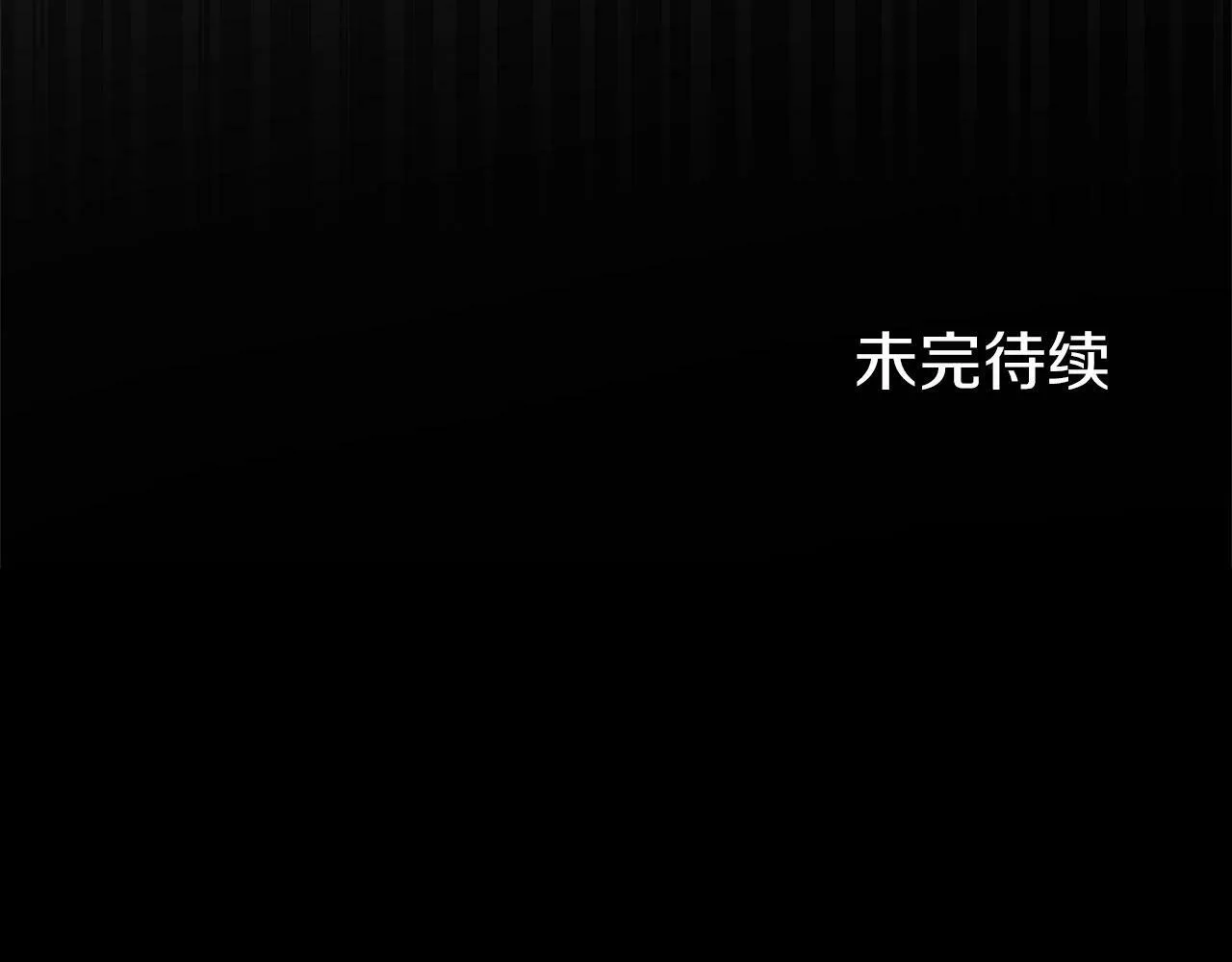 第15话 英雄归来 第237页