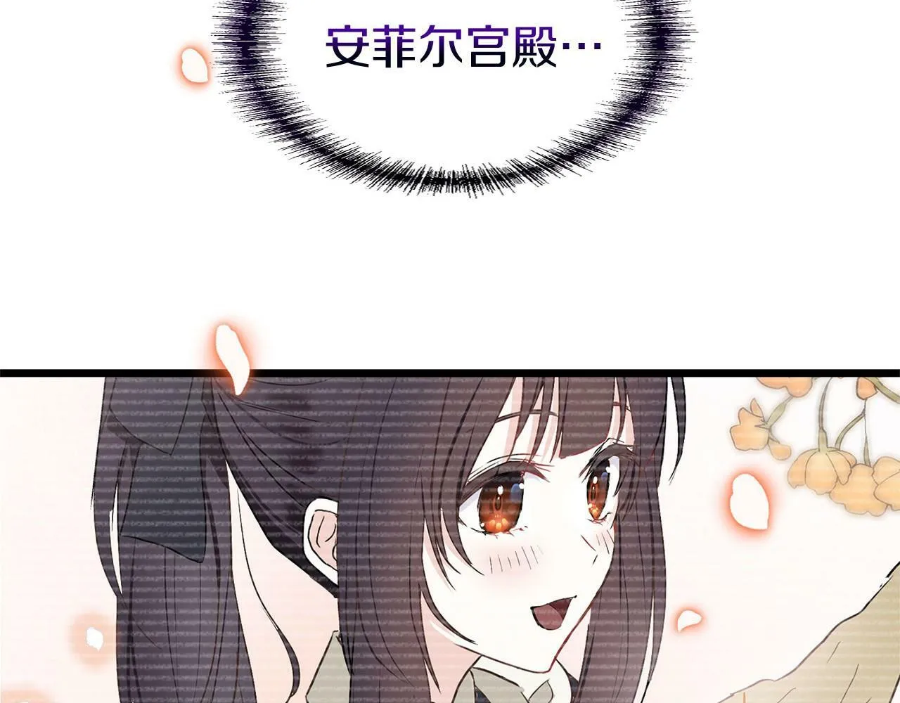 第15话 英雄归来 第245页