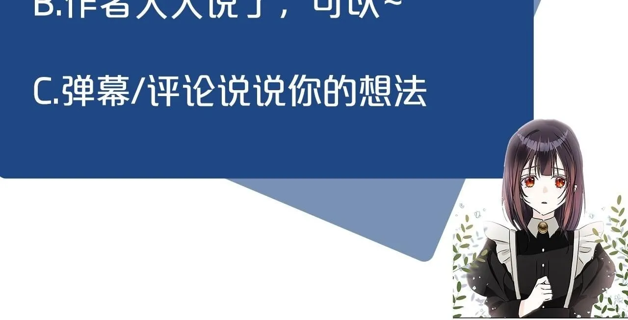 第15话 英雄归来 第251页