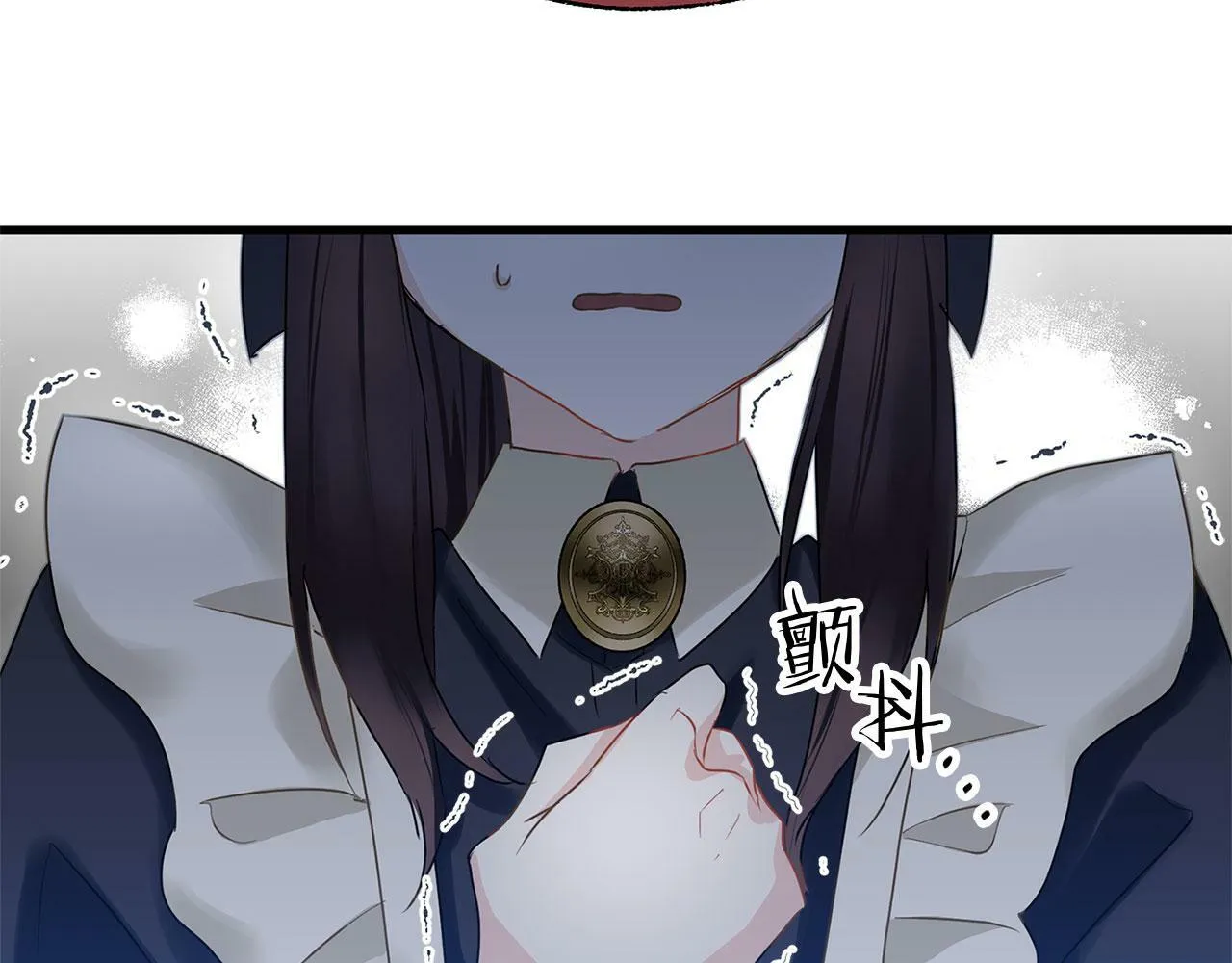 第14话 秘密交易 第6页