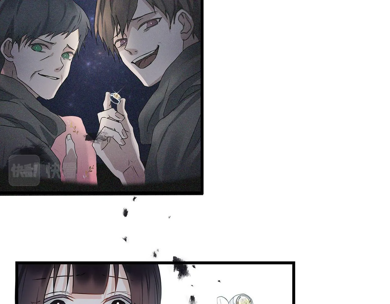 第14话 秘密交易 第11页