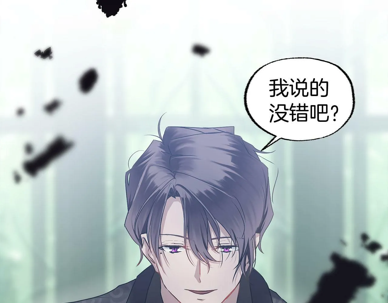 第14话 秘密交易 第15页