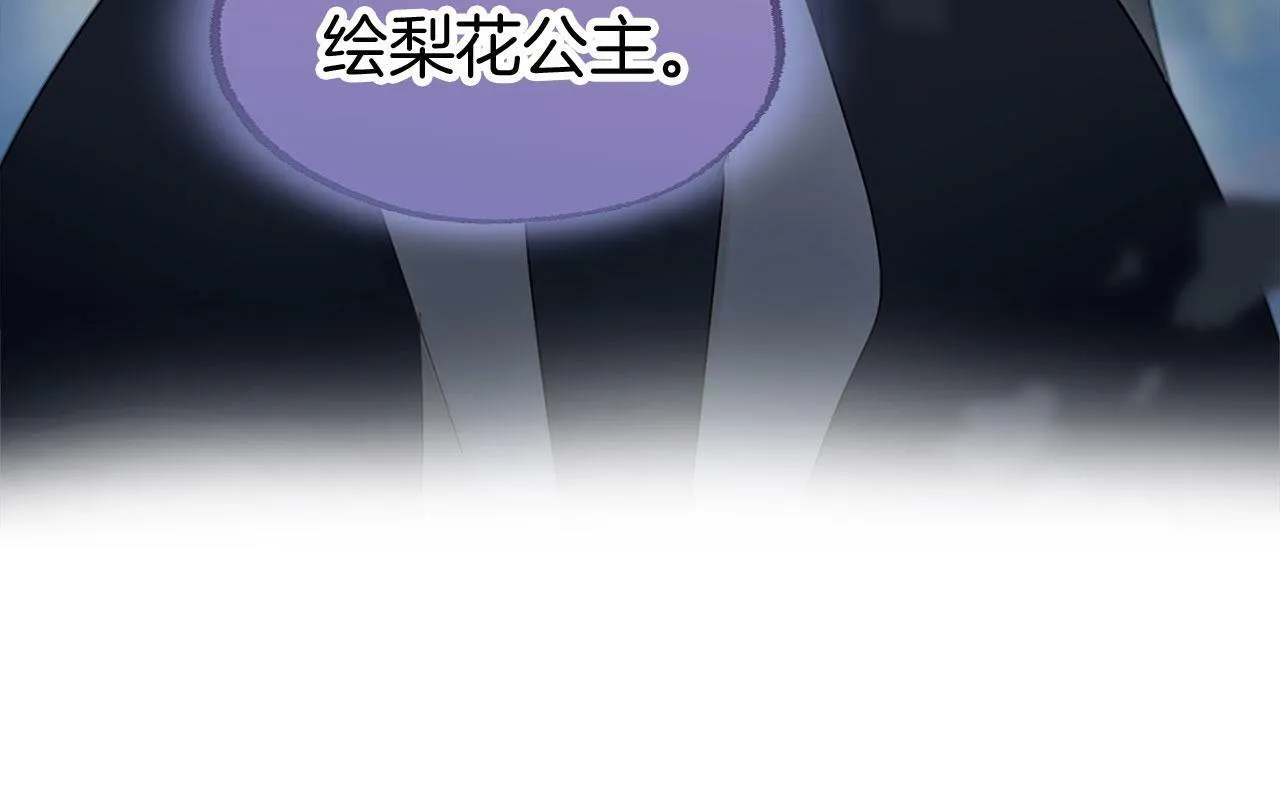 第14话 秘密交易 第18页