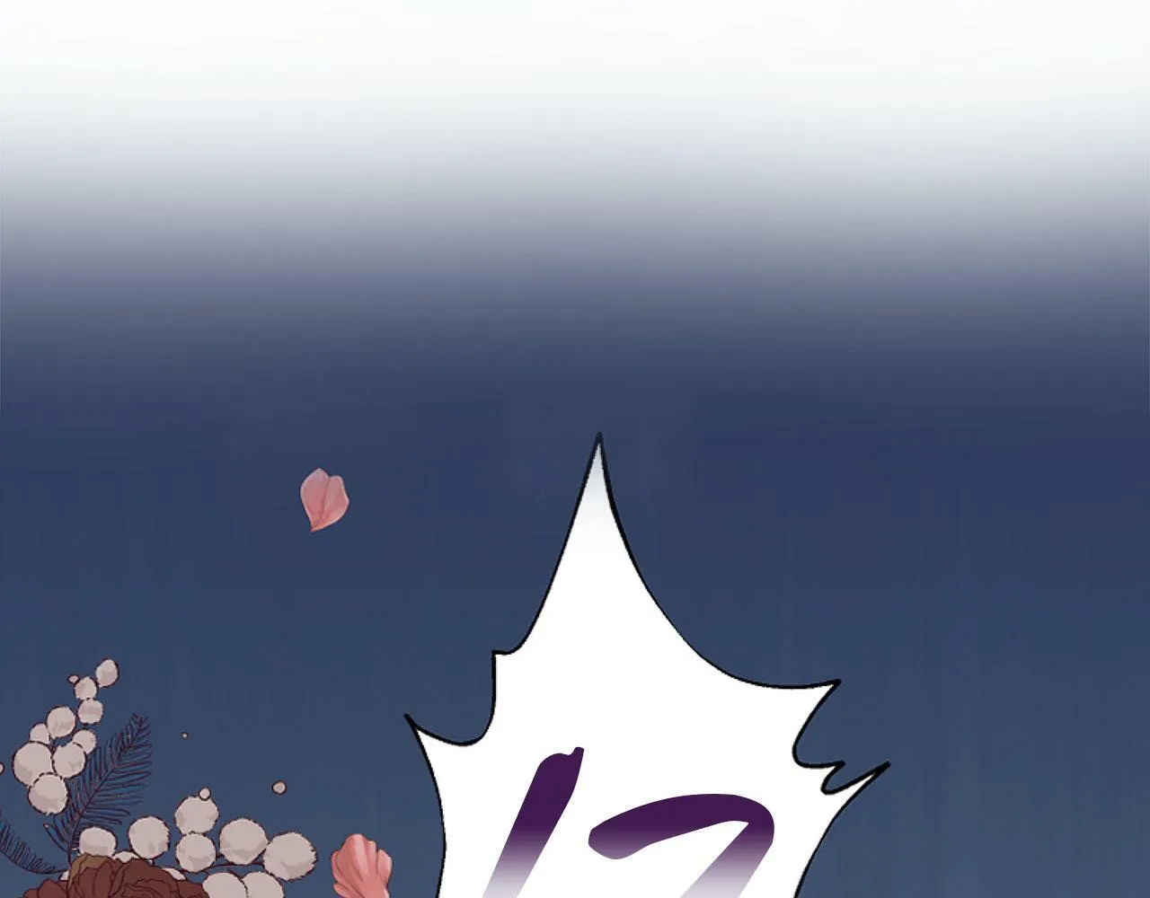 第14话 秘密交易 第19页