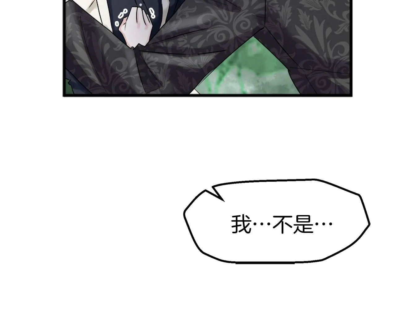 第14话 秘密交易 第31页