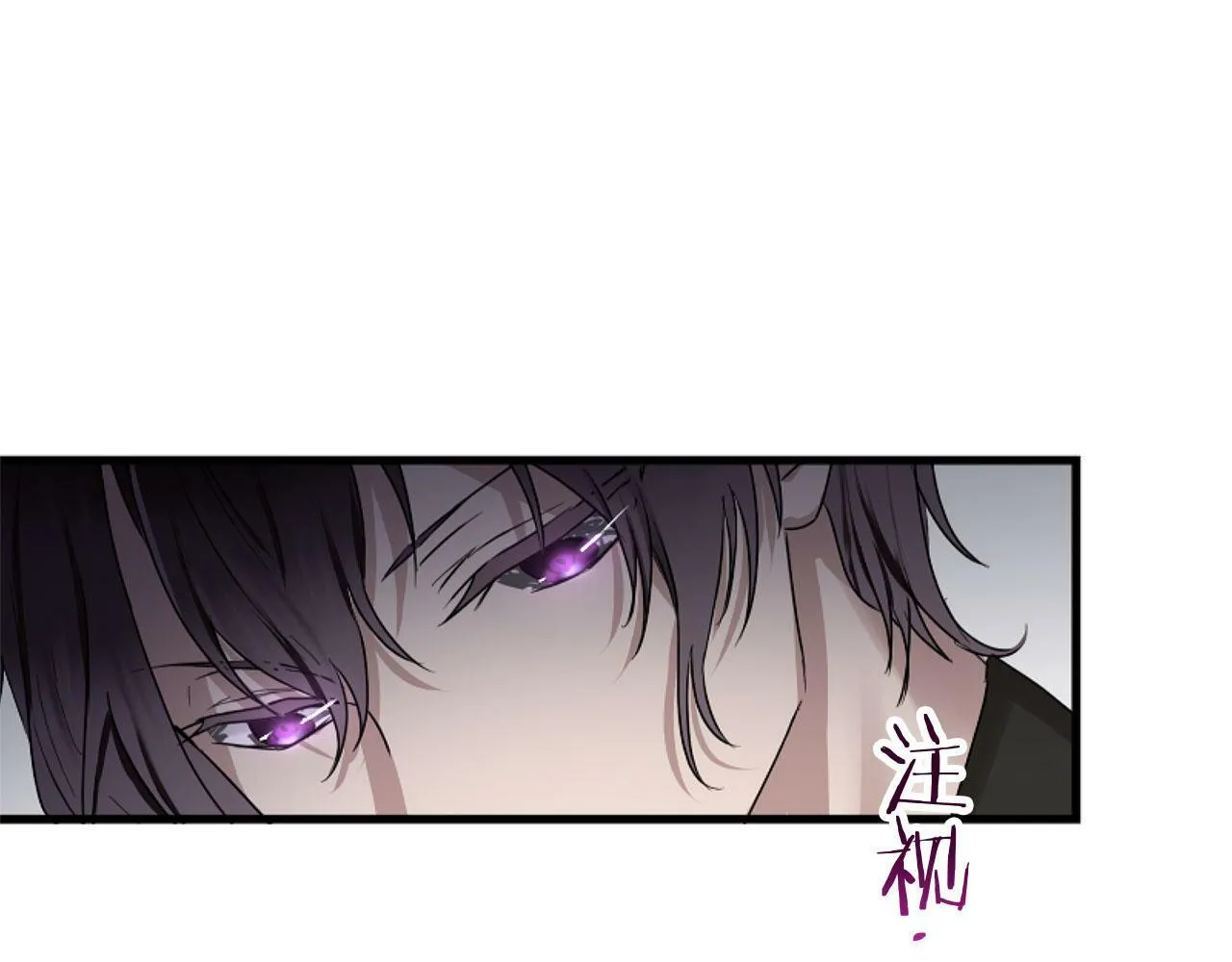 第14话 秘密交易 第32页