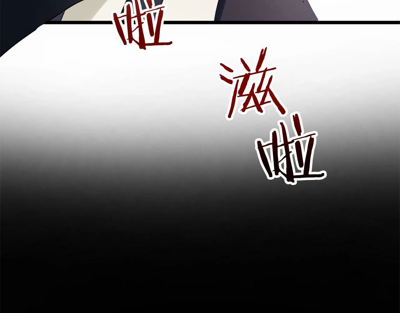 第14话 秘密交易 第38页