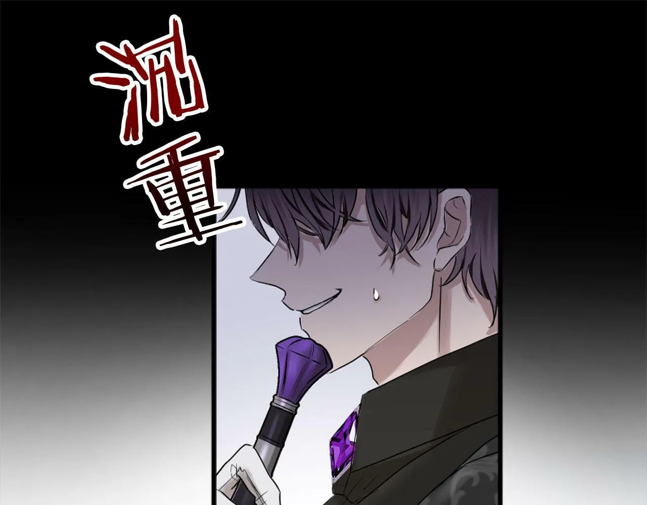 第14话 秘密交易 第40页