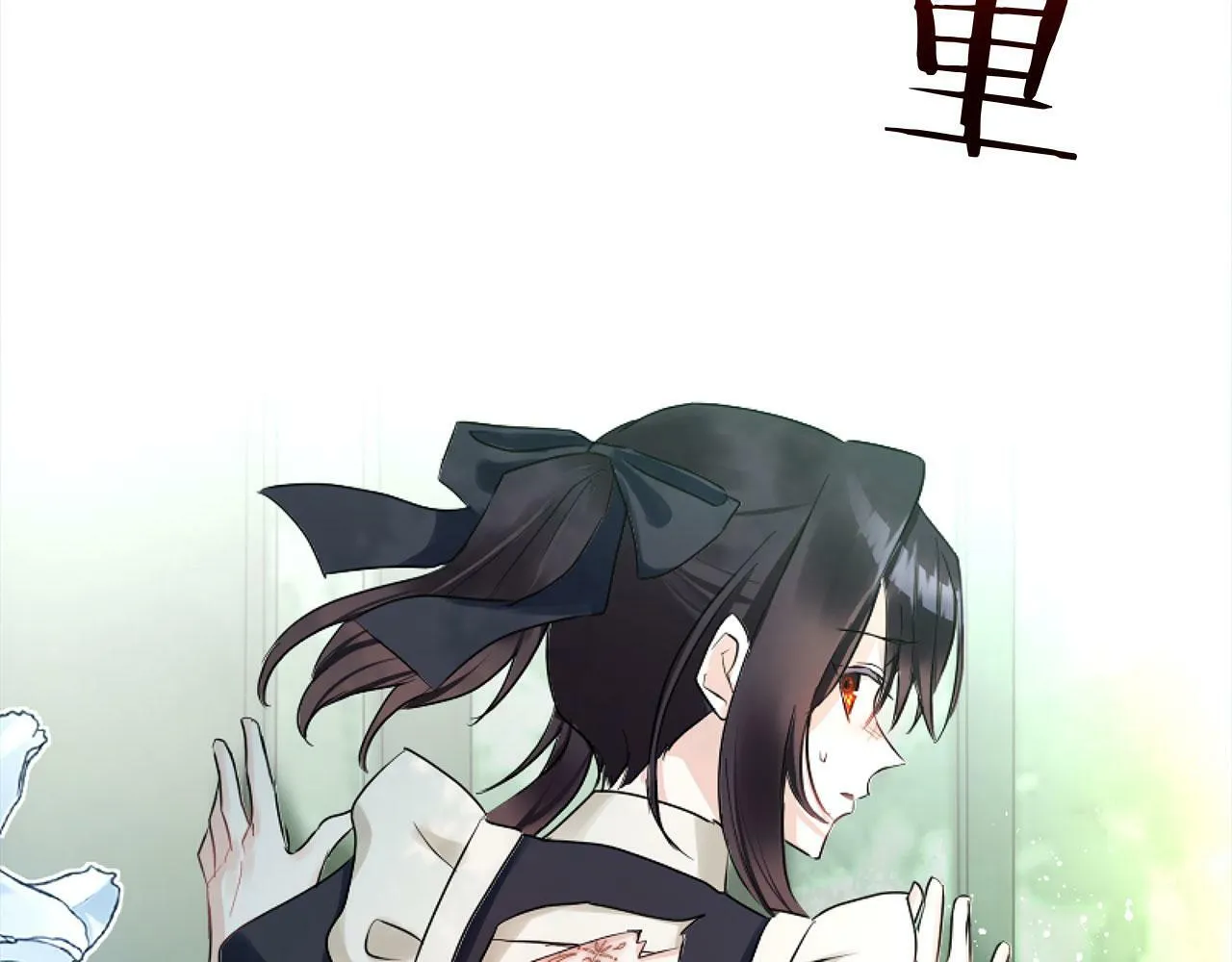 第14话 秘密交易 第42页