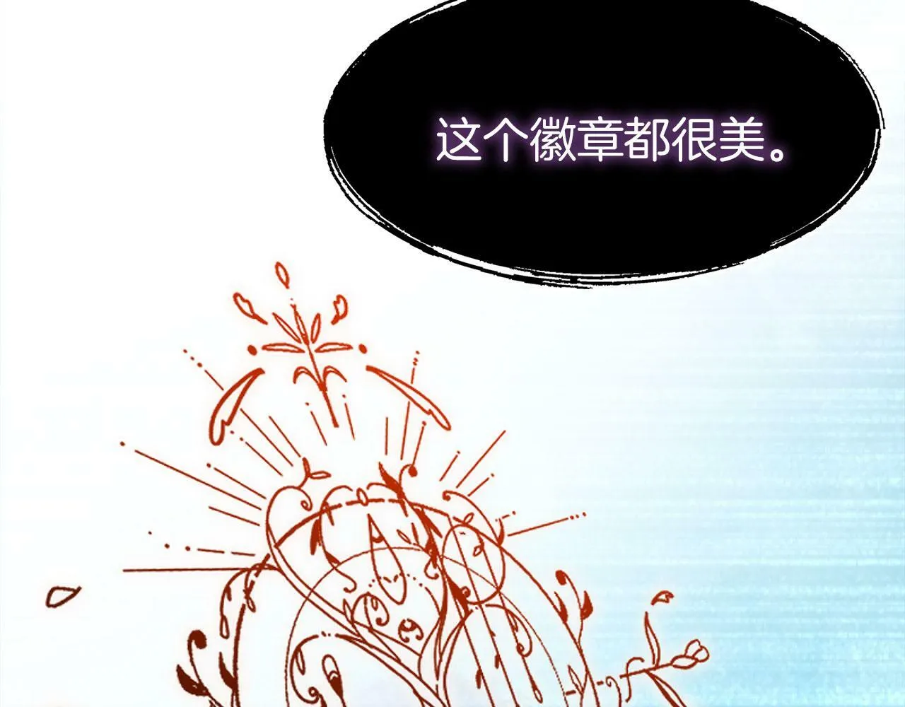 第14话 秘密交易 第44页