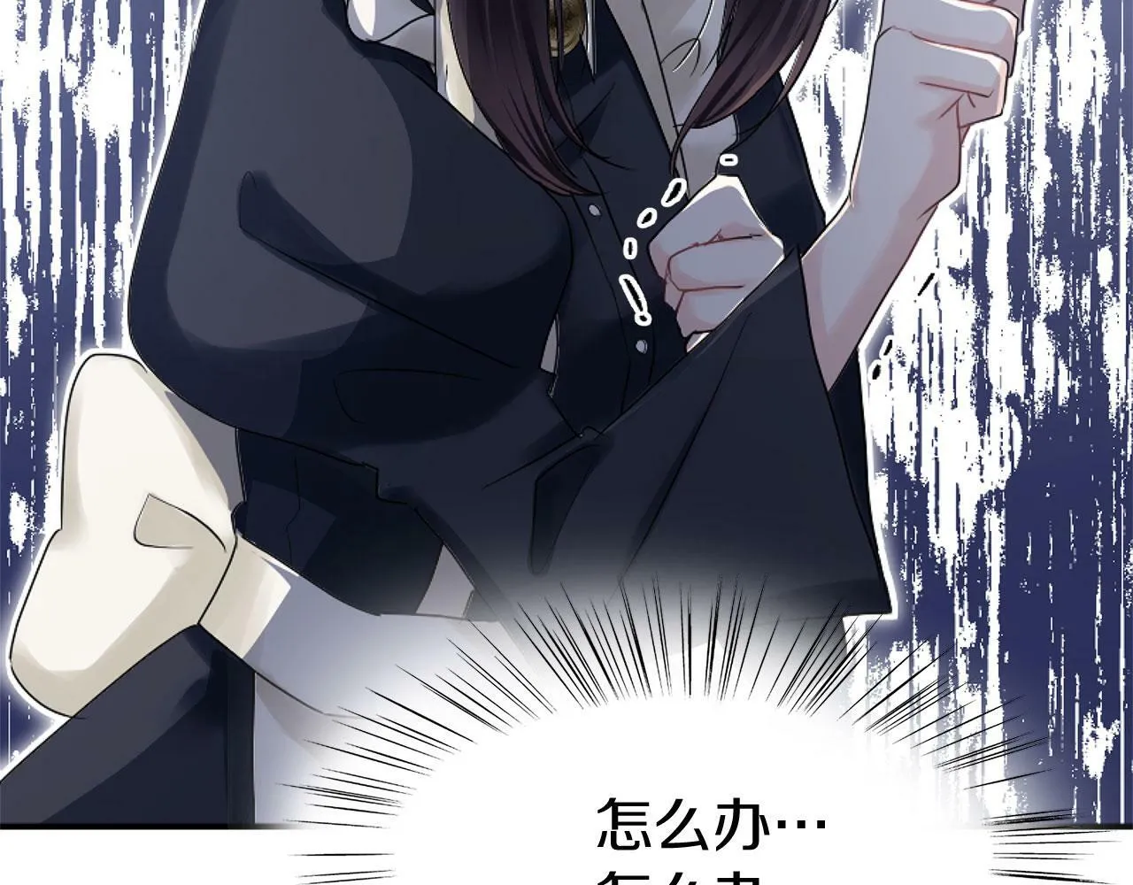 第14话 秘密交易 第49页
