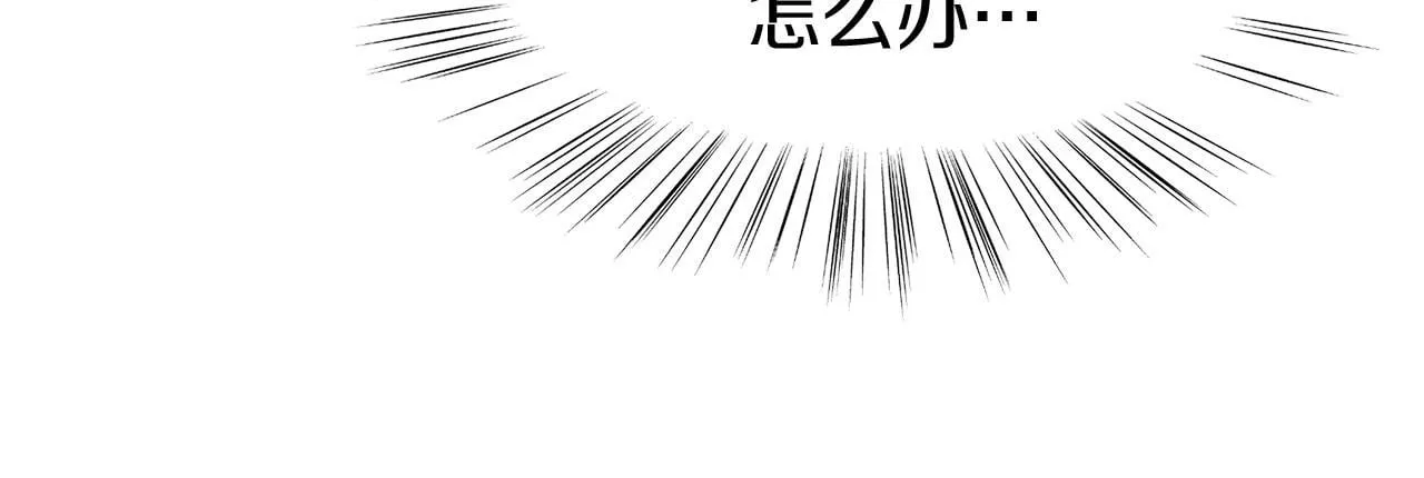第14话 秘密交易 第50页