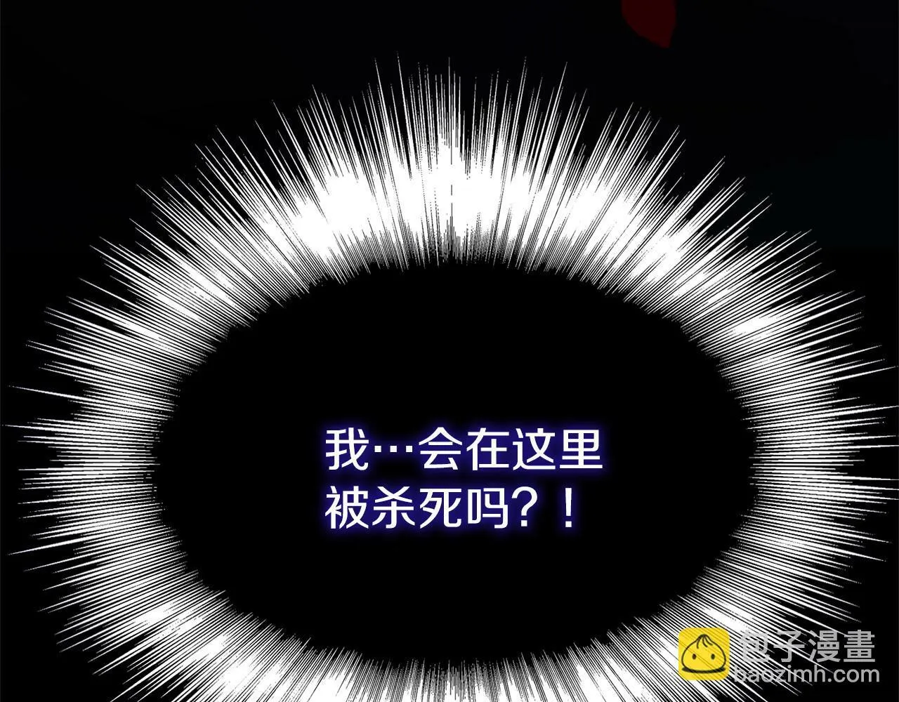 第14话 秘密交易 第55页