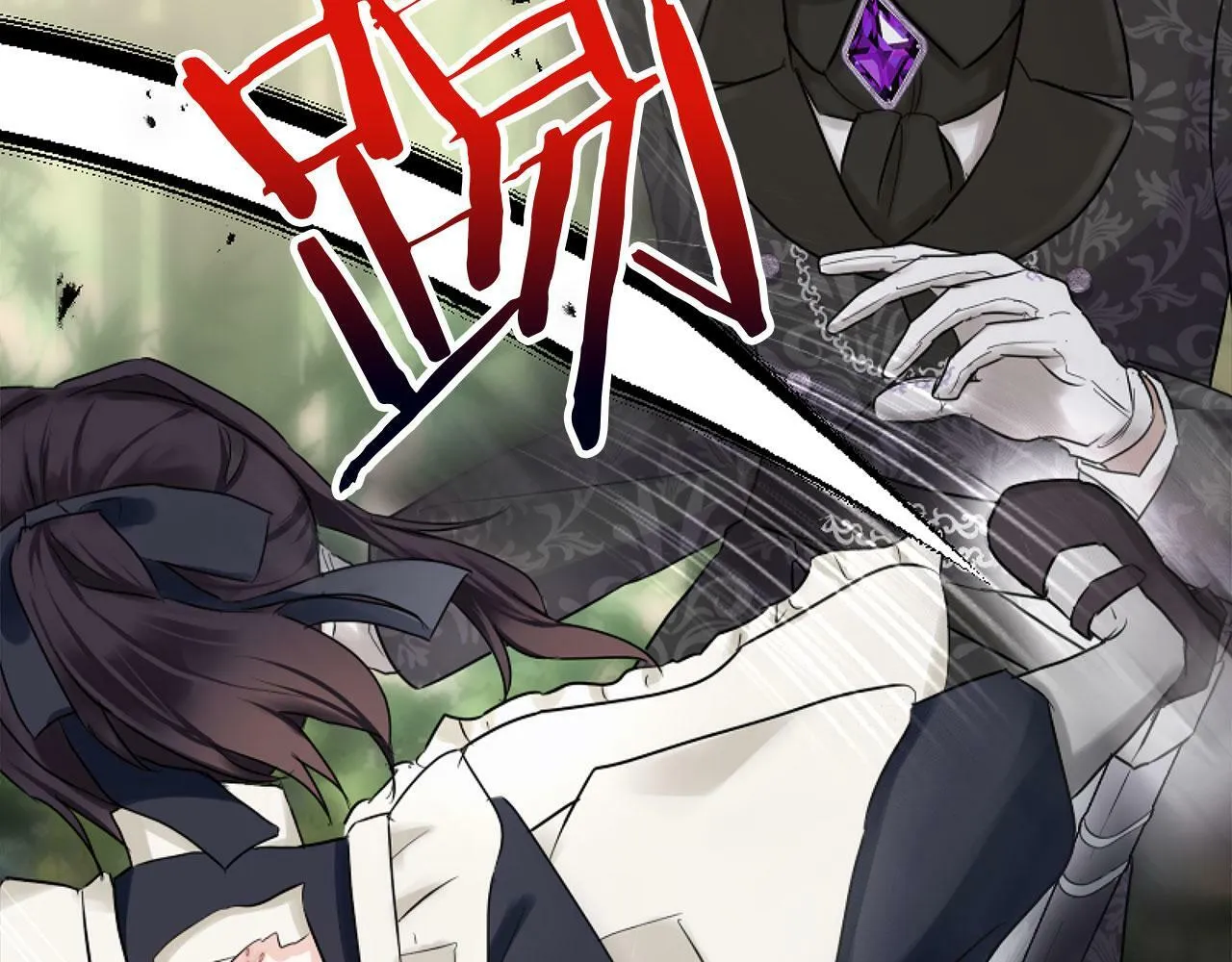 第14话 秘密交易 第62页