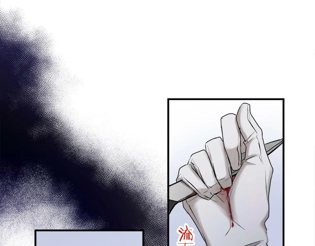 第14话 秘密交易 第74页