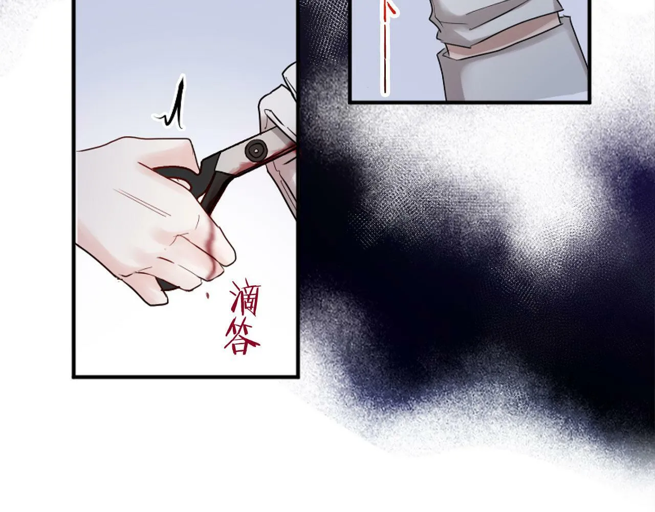 第14话 秘密交易 第75页