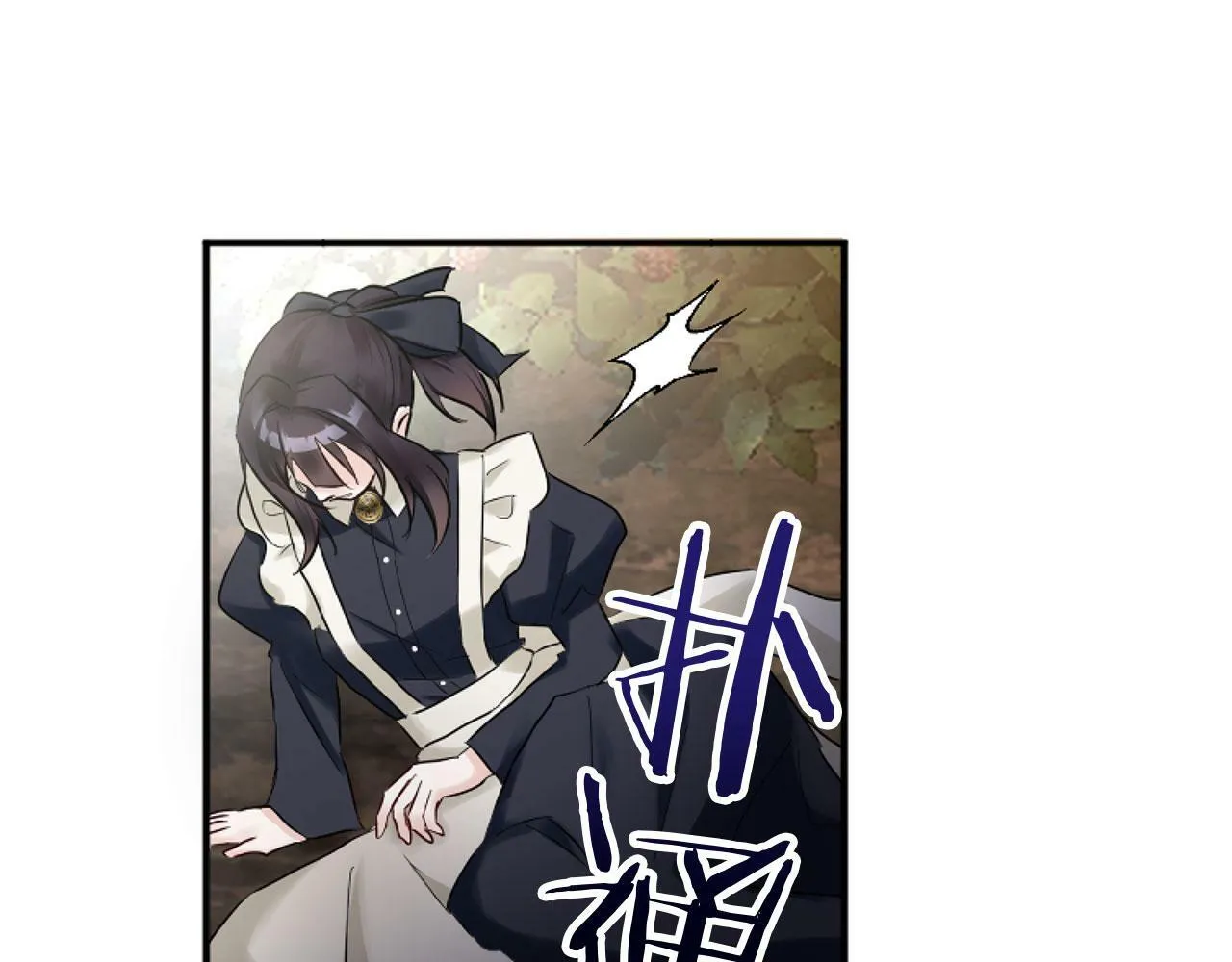 第14话 秘密交易 第80页
