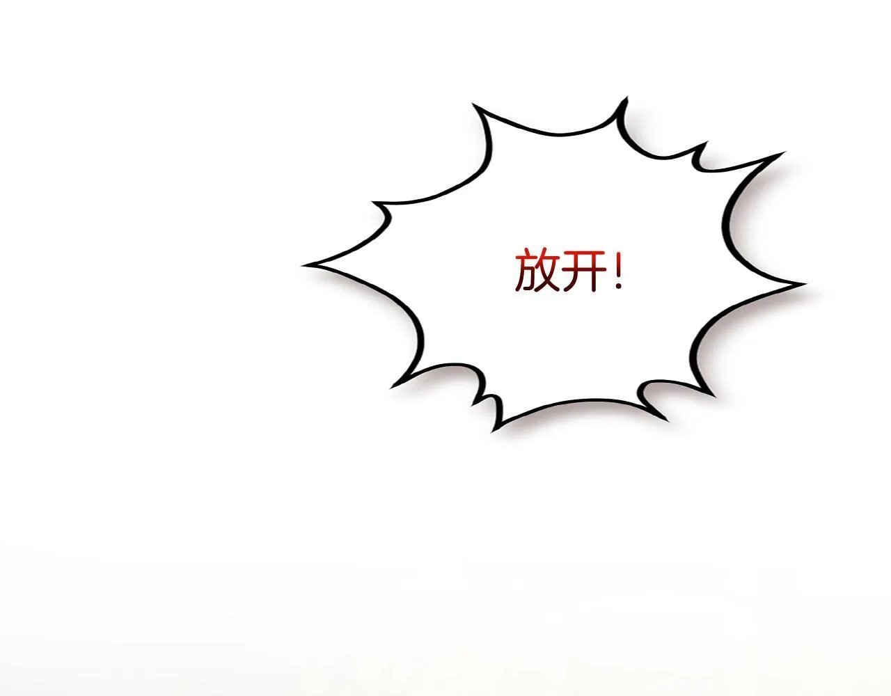 第14话 秘密交易 第91页