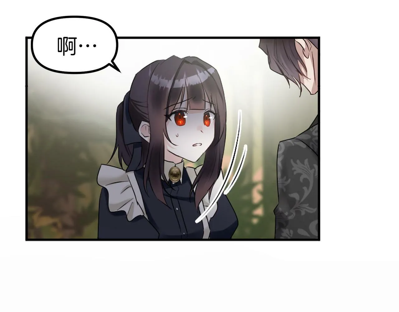 第14话 秘密交易 第95页