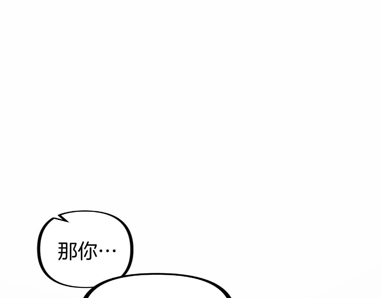 第14话 秘密交易 第124页