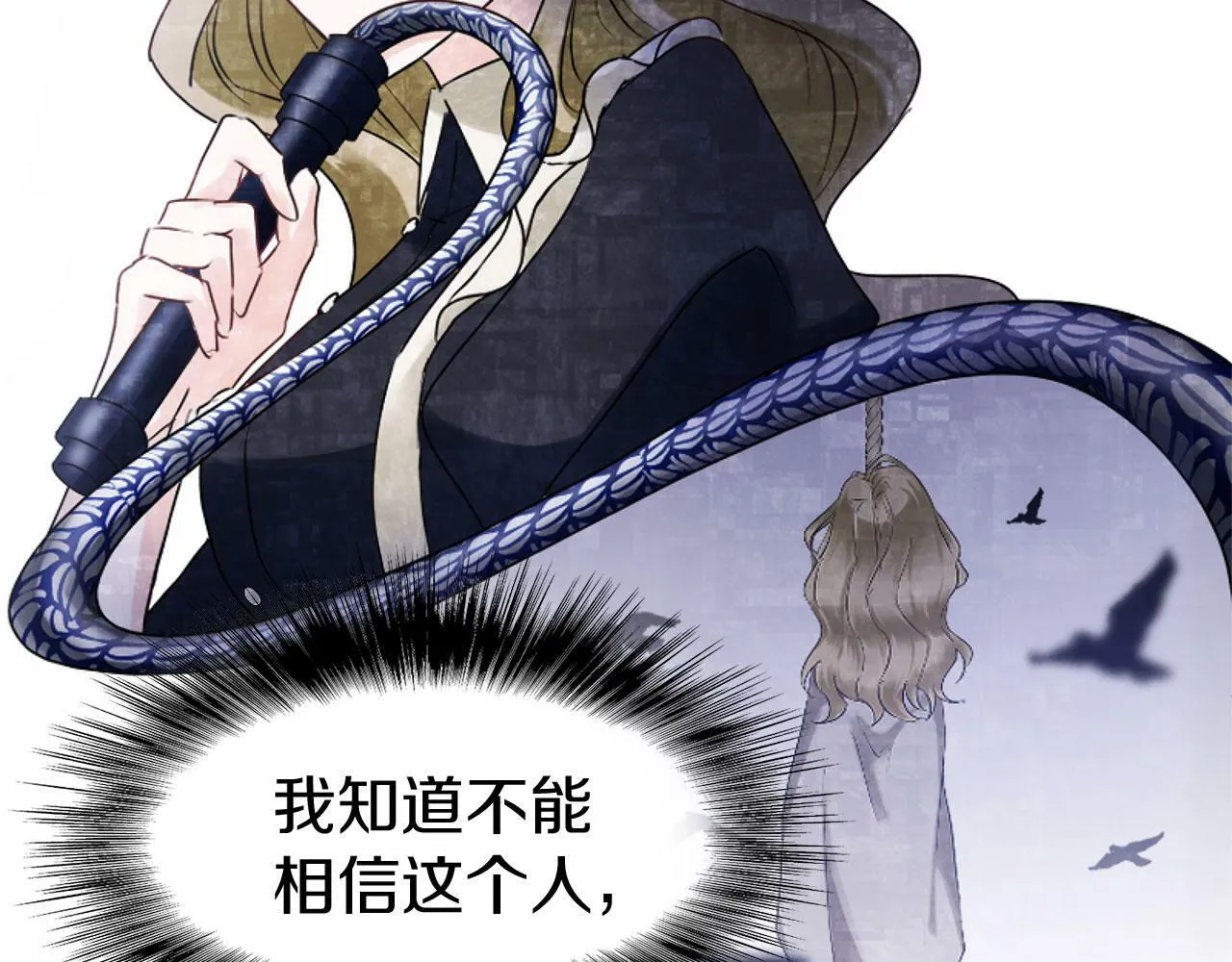 第14话 秘密交易 第135页