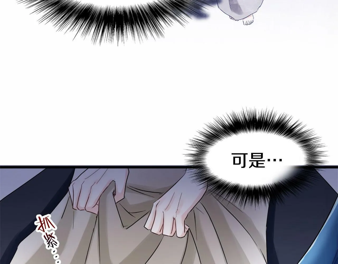 第14话 秘密交易 第136页