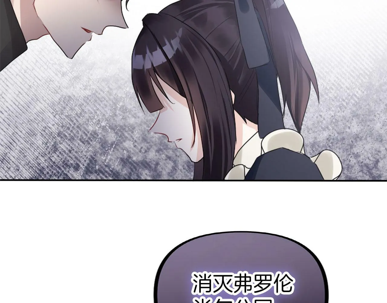 第14话 秘密交易 第148页