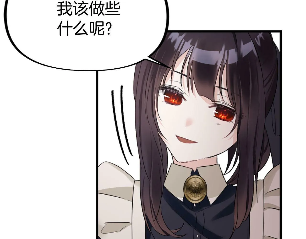 第14话 秘密交易 第179页